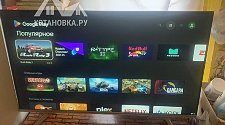 Установить и настроить приставку для цифрового ТВ