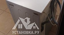 Установить/подключить стиральную машину