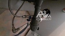 Заказ № 185490