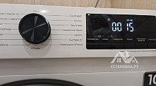 Установить стиральную машину