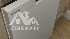 Установить новую отдельностоящую посудомоечную машину