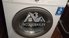 Установить на готовые коммуникации новую стиральную машину Beko