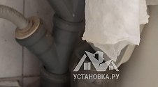 Установить стиральную машину