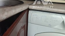Заказ № 185889