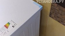 Установить стиральную машину