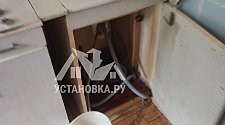 Установить стиральную машину