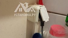 Установить стиральную машину