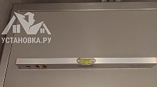 Работа
