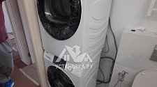 Установить стиральную и сушильную машину (в колонну)