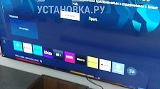 Подвесить и настроить телевизор