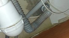Работа