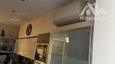 Работа