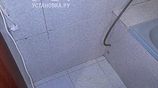 Установить стиральную машину