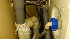 Установить стиральную машину