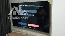 Подвесить телевизор