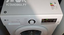 Установить и подключить стиральную машину