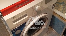 Установить/подключить стиральную машину