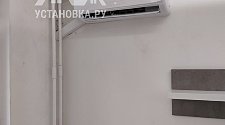 Работа