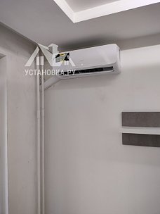Установить Кондиционер