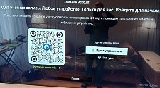 Повесить телевизор