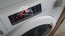 Установить стиральную машину