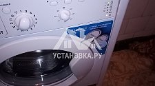 Установить новую стиральную машину Indesit IWUB 4085