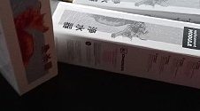 Заменить картриджи на фильтре