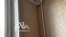 Установить кондиционер