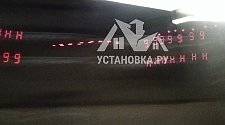 Работа