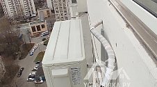 Установить кондиционер
