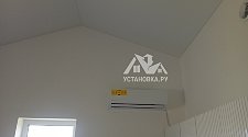Установить кондиционер