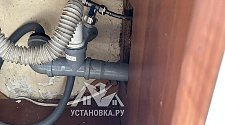 Установить посудомойку