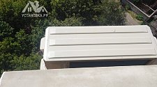Установить Кондиционер