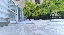 Установить кондиционер