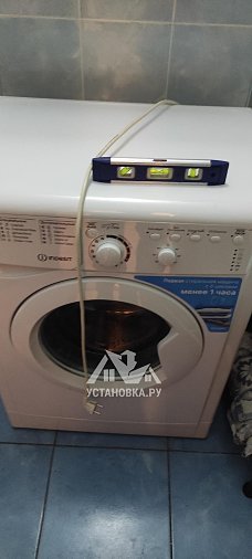 Установить стиральную машину