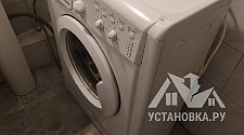 Установить стиральную машину
