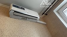 Установить Кондиционер