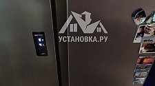 Установить холодильник