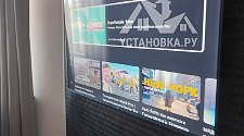 Установить/подвесить и настроить телевизор