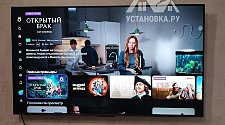 Установить/подвесить и настроить телевизор