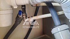 Установить/подключить посудомоечной машину