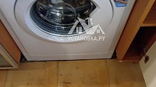 Установить и подключить стиральную машину