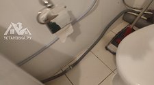 Установить стиральную машину