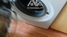Установить и подключить стиральную машину