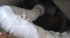 Установить стиральную машину