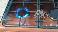 Установить газовую плиту