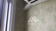 Установить кондиционер 7000-9000