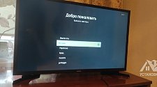 Установить телевизор и настроить его