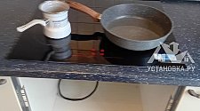 Установить варочную панель