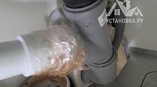 Установить стиральную машину